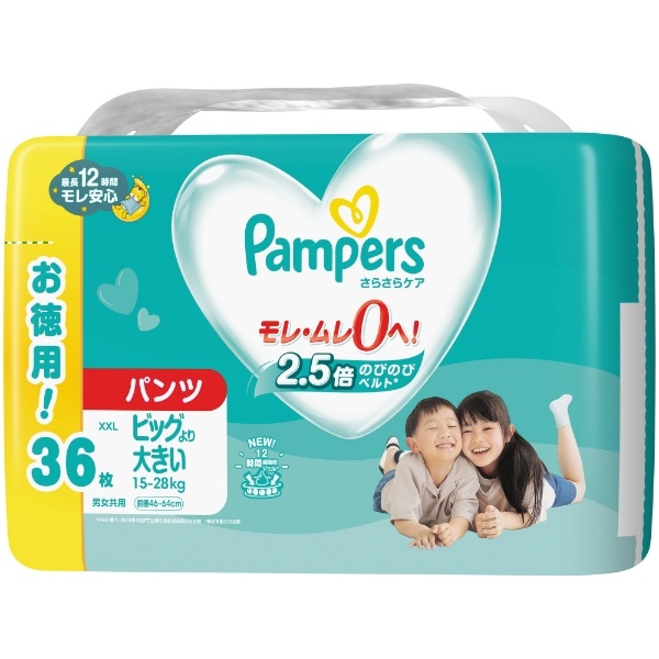 Pampers（パンパース）さらさらケア パンツ ウルトラジャンボ XXL