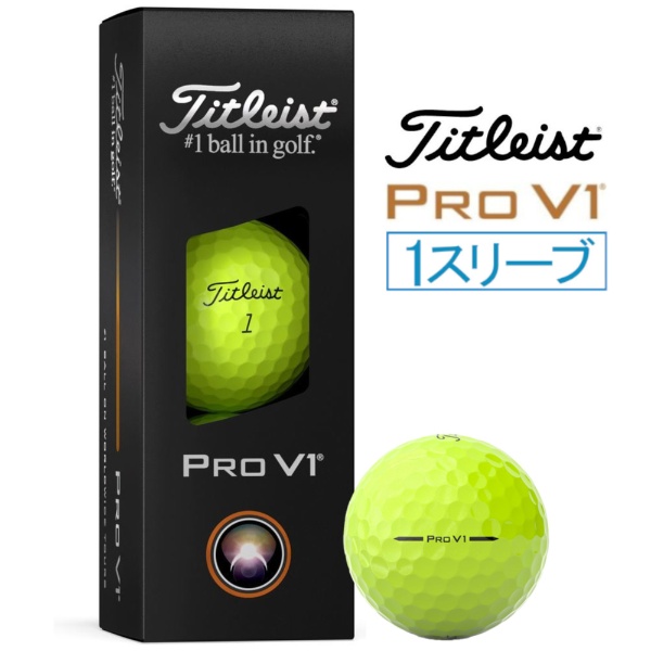 2025 Titleist Pro V1x ゴルフボール 2ダース 2025 Titleist Pro V1x