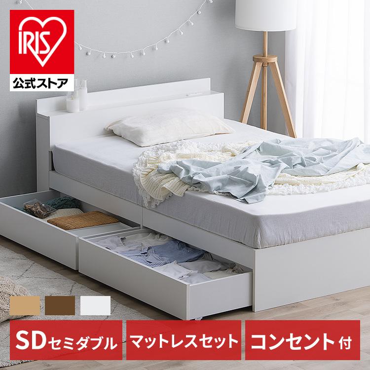 ベッド セミダブル 収納付き コンセント ナチュラル:アイリスオーヤマ