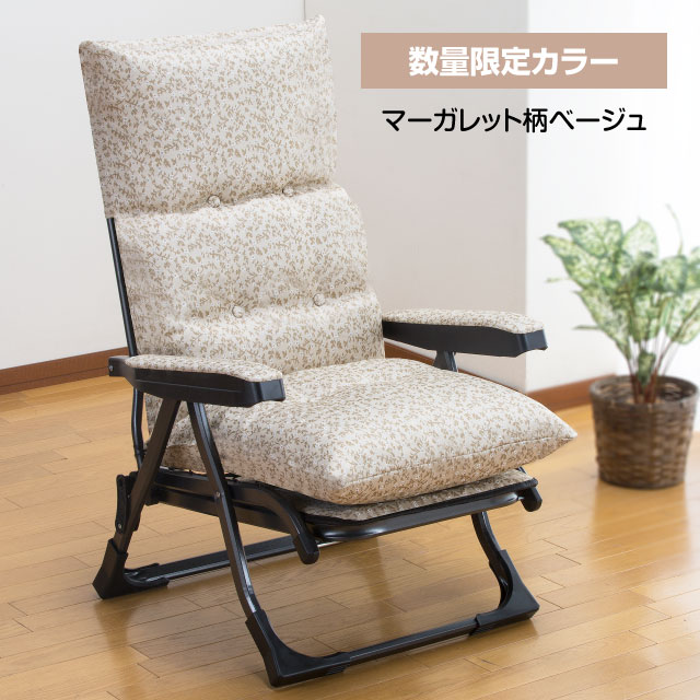 Gravina リクライニングチェア [ワインレッド］DXⅡ オットマン一体型