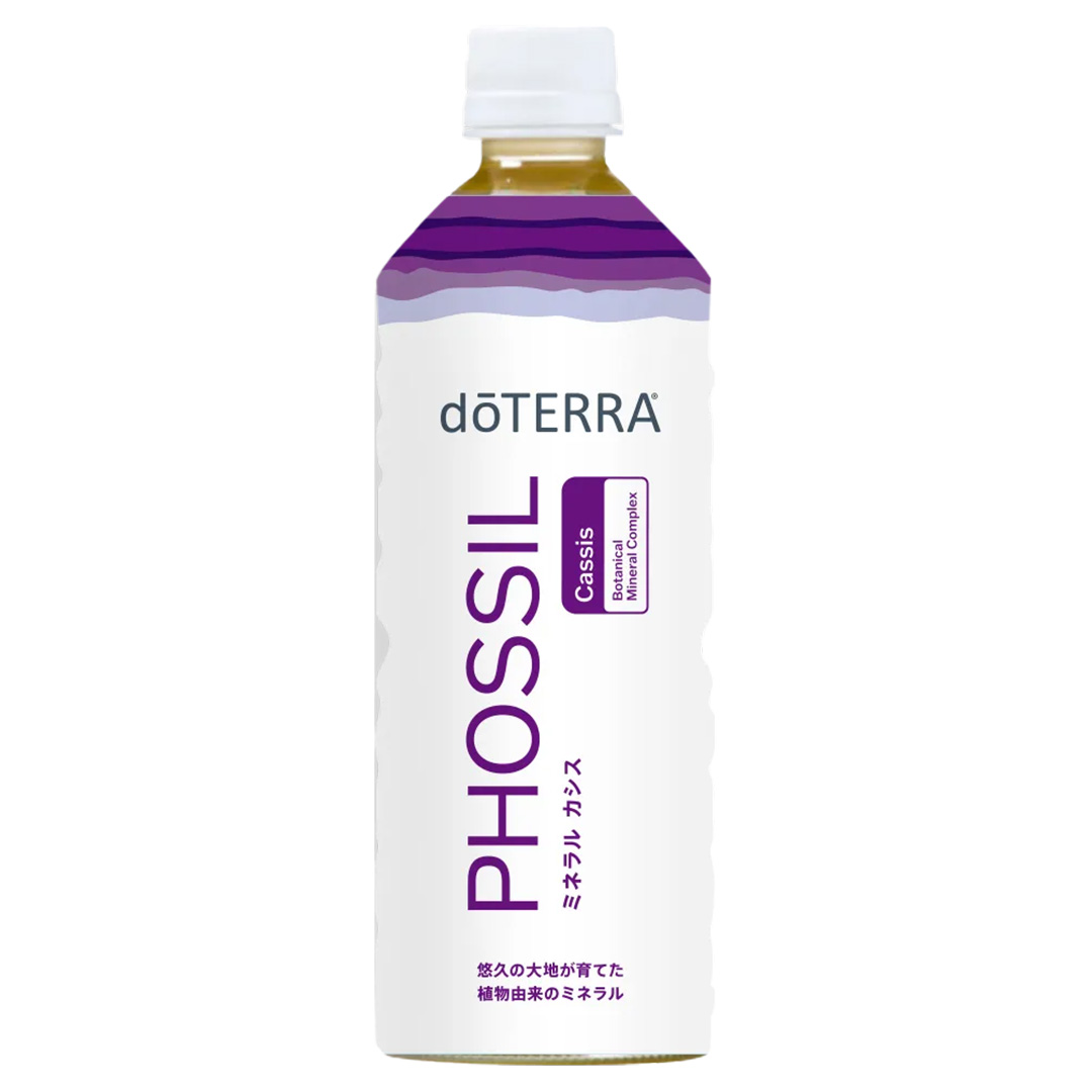 doTERRA ドテラ PHOSSIL ミネラル カシス 550ml 賞味期限2026/9:ライフ