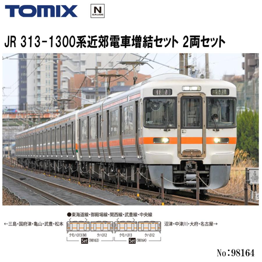 予約 2025年7月予定 Nゲージ KATO 10-1495 JR 209系500番台 京葉線色 6