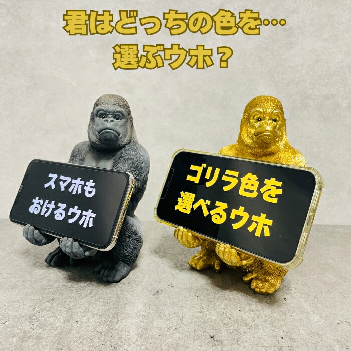 One up マウント工房 マウントゴリラ 2022'GOLD One up マウント工房