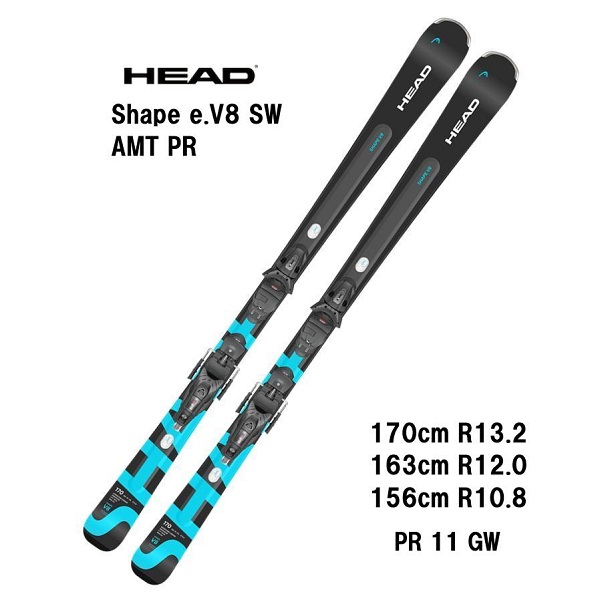 26 HEAD ヘッド Shape e-V8 SW AMT PR + PR 11 GW スキー板 オール