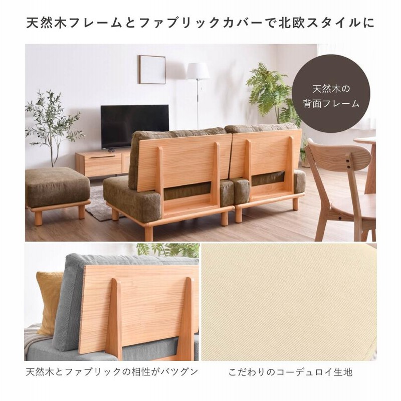 新品未使用】デザインソファ＆オットマン｜北欧モダン インテリア 椅子