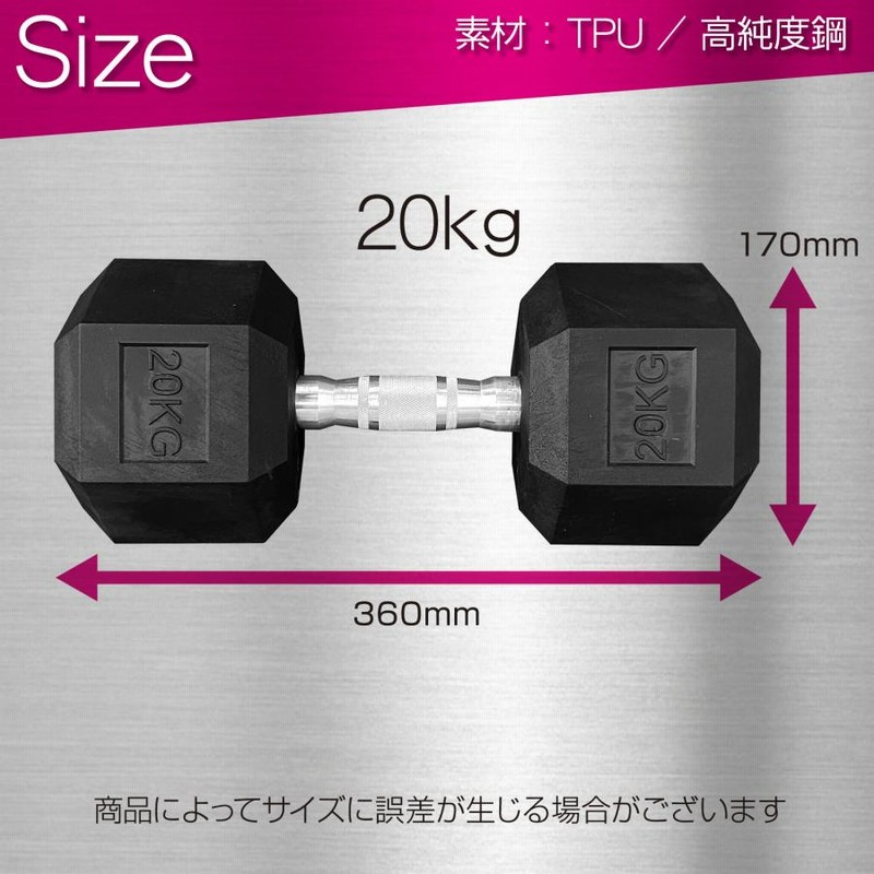 15000円割引 ラバーダンベル 42.5㎏ 2個 定価 55000円 15000円割引 ラバー