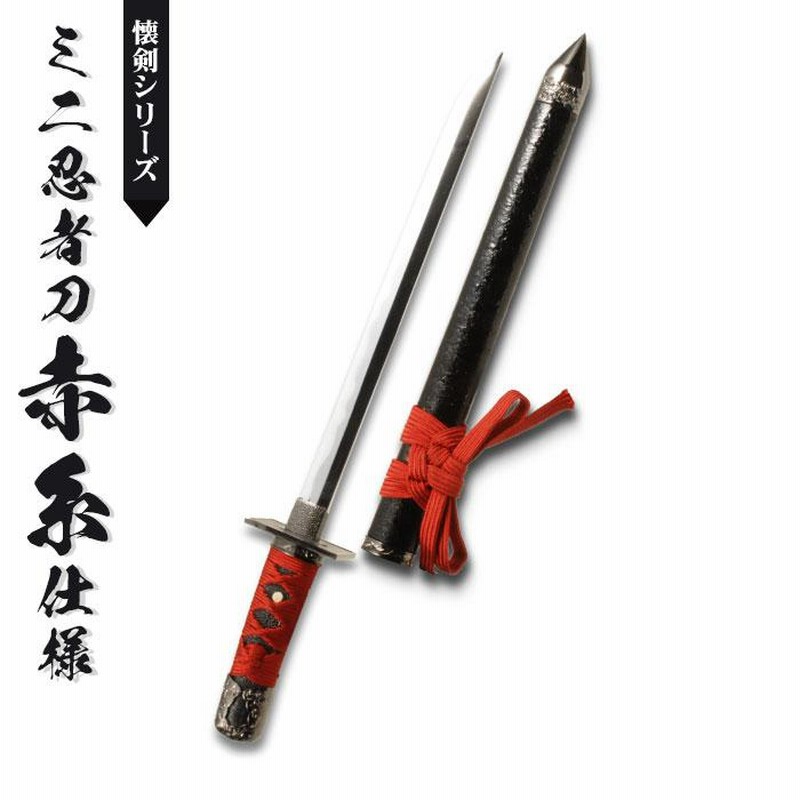 ド*ン様 龍柄 模造刀2本セット 刀掛台付き ド*ン様 龍柄 模造刀2本