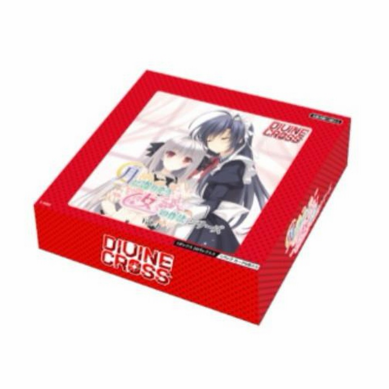 新品 divine cross 月に寄りそう乙女の作法 2 BOX ボックス DIVINE