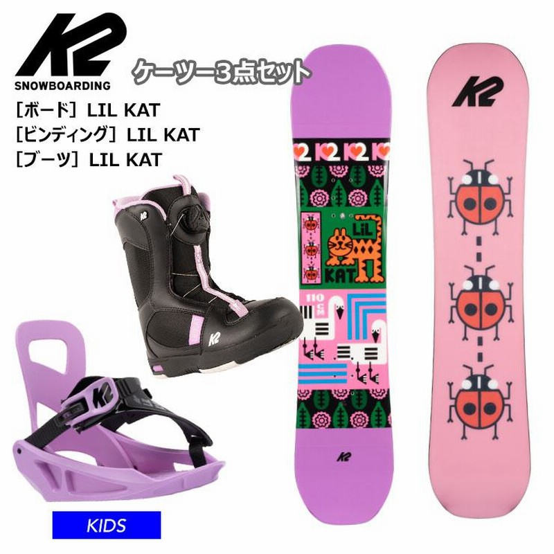SCOOTER スノーボード3点セット！TWINTIP 大阪手渡3000円引き