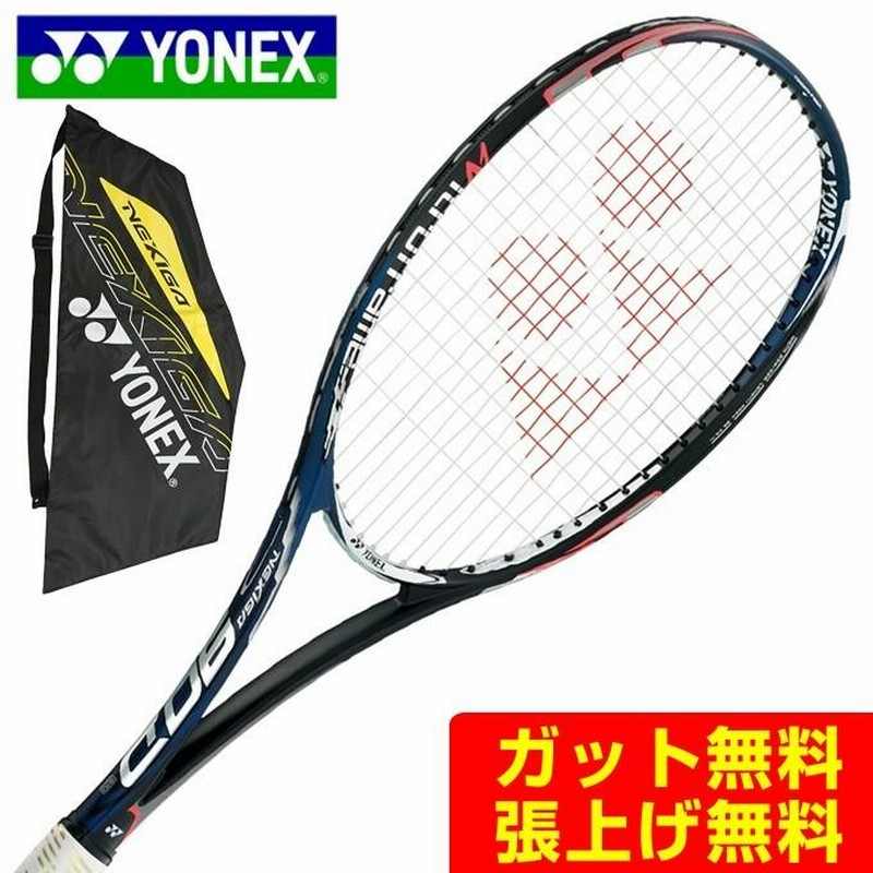 YONEX NEXIGA 90D DUEL UL1 美品 最安値 Direct from Japan YONEX