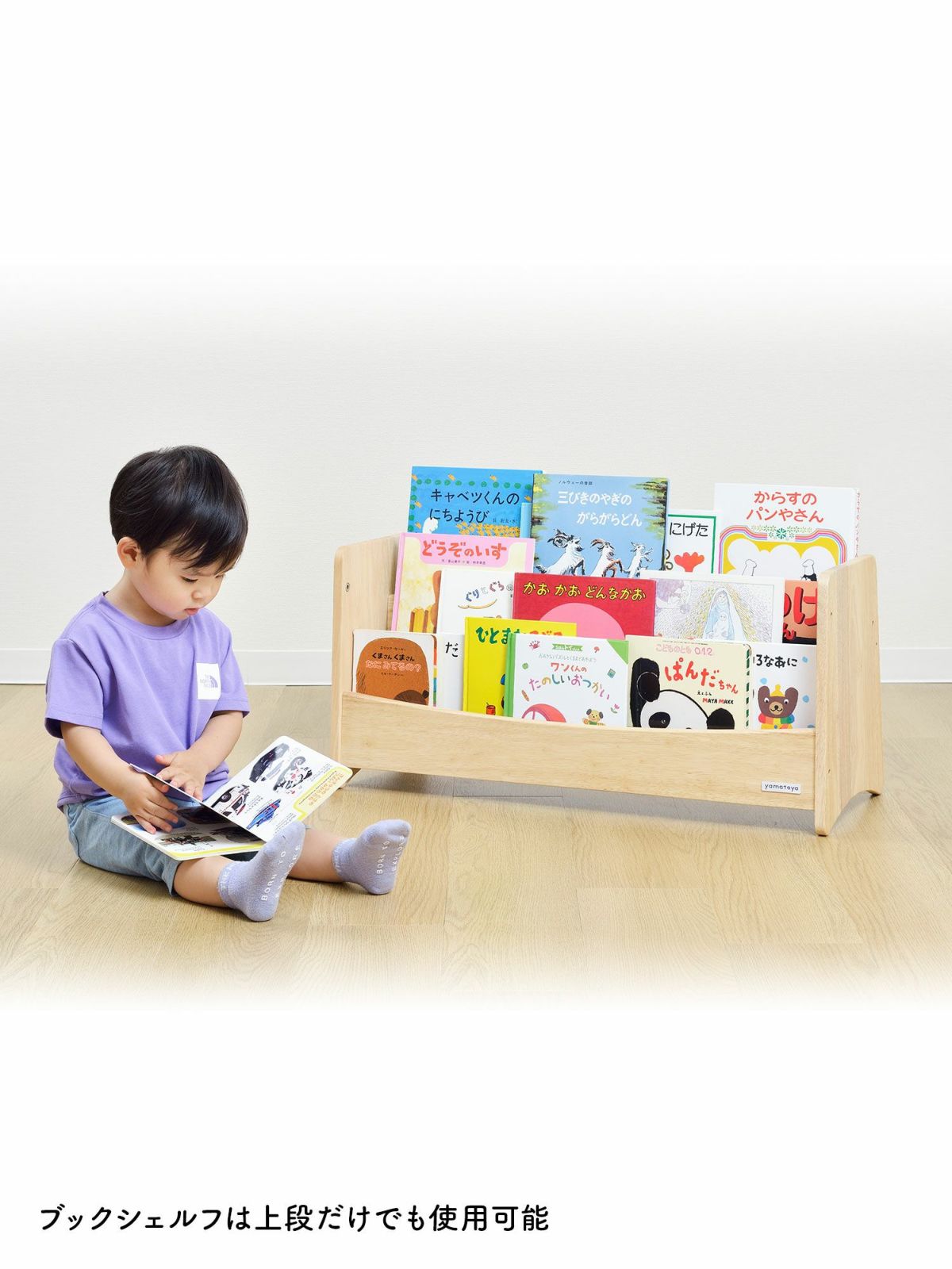 ノスタ3 キッズブックシェルフ – ベビーベッド・ベビーチェアなら