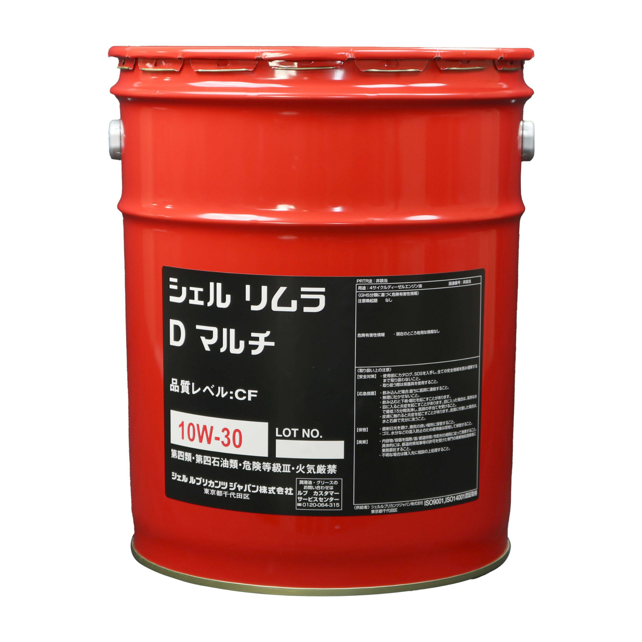 商品紹介｜シェルルブリカンツジャパン株式会社 (SLJ)