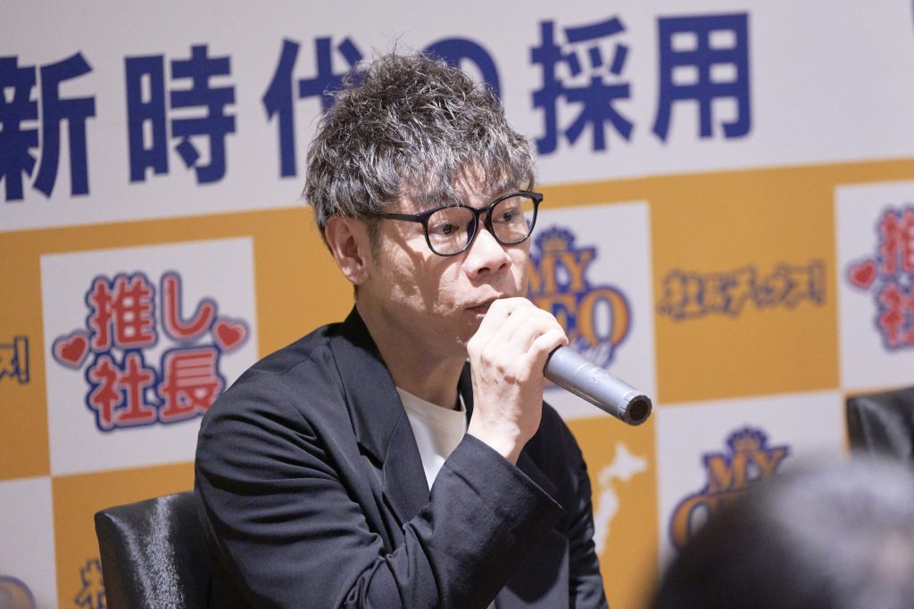 学生&社長が理想の社長像を議論】地域の採用課題と共感される社長とは