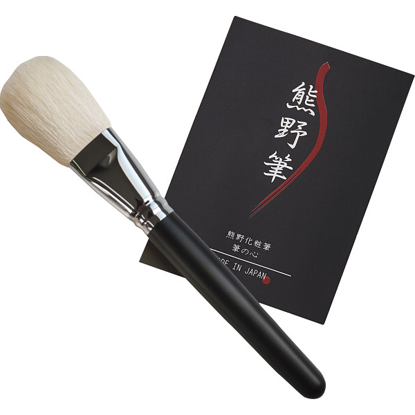 熊野化粧筆 筆の心 フェイスブラシ（ロング） | シャディギフトモール