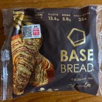 みんなのレビュー：「ベースフード BASE BREAD® チョコレート」の評判