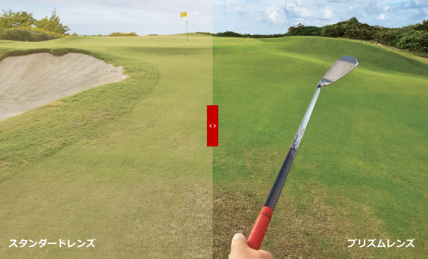 OAKLEY オークリー/プリズムレンズ - グラスタイムシバタ