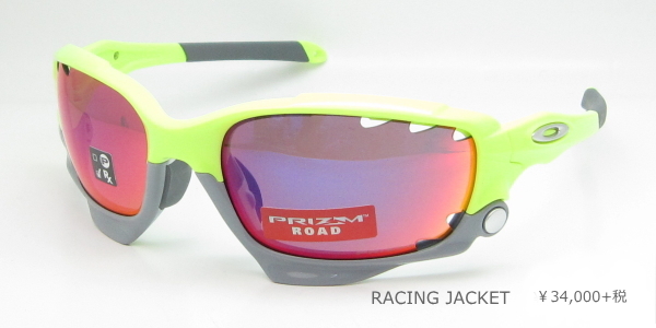 OAKLEY オークリー/レーシングジャケット - グラスタイムシバタ