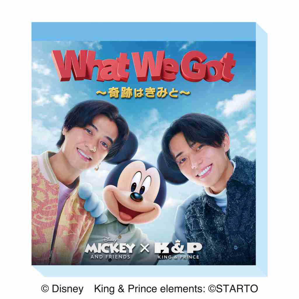 Mickey & Friends × King & Prince 5セット 特集 | Disney THE MARKET 2025