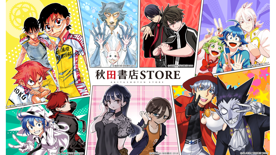 2025年5月2日（金）TSUTAYA EBISUBASHI 大阪IP書店にて『魔入りました
