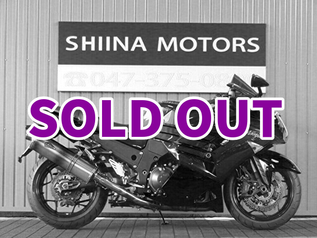 カワサキ/ZX-14R – シイナモータース