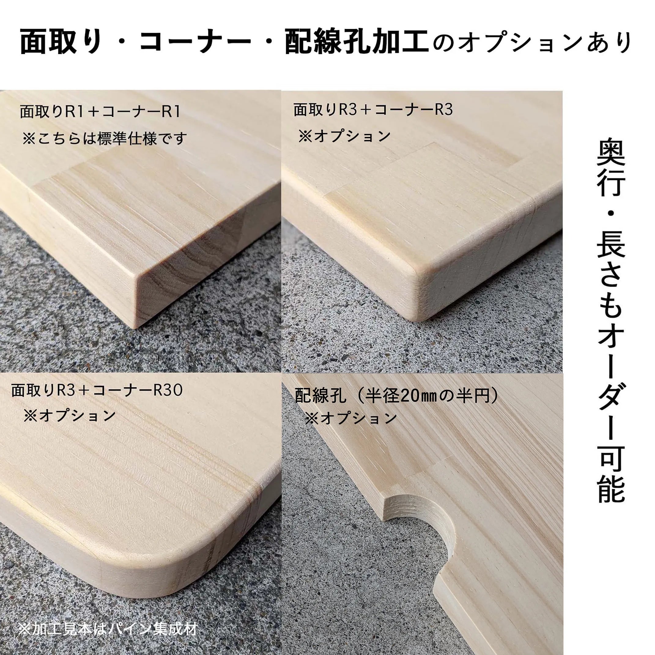 ヒノキ（節あり）集成材 天板 清水材木店
