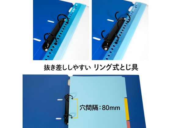 プラス ファイル 2リングファイル ワイド表紙 A4 ブルー 84831 1冊（ご