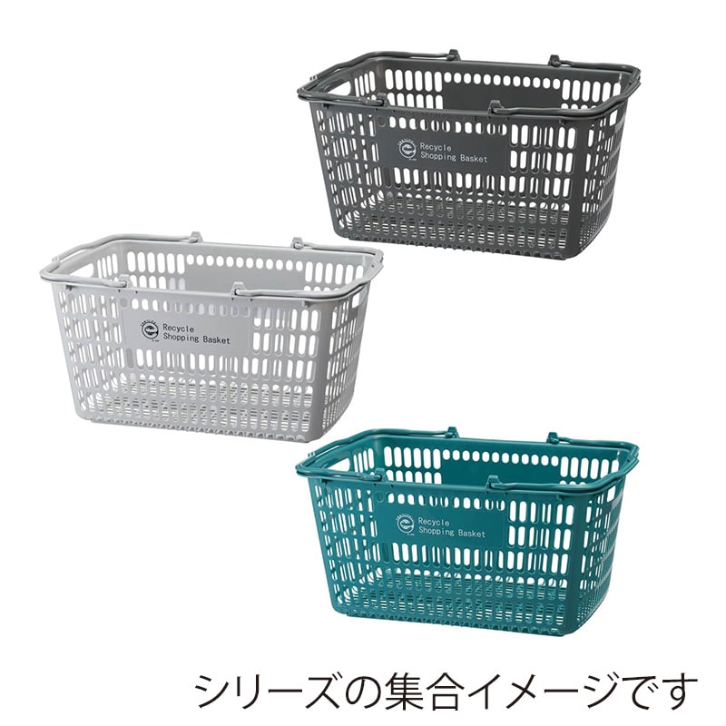 ストア・エキスプレス エコ買い物カゴ ESL-20 33リットル ライトグレー