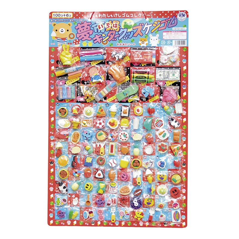 キッシーズ 当てくじ デラックススーパーボール当て 110個付 1枚（ご