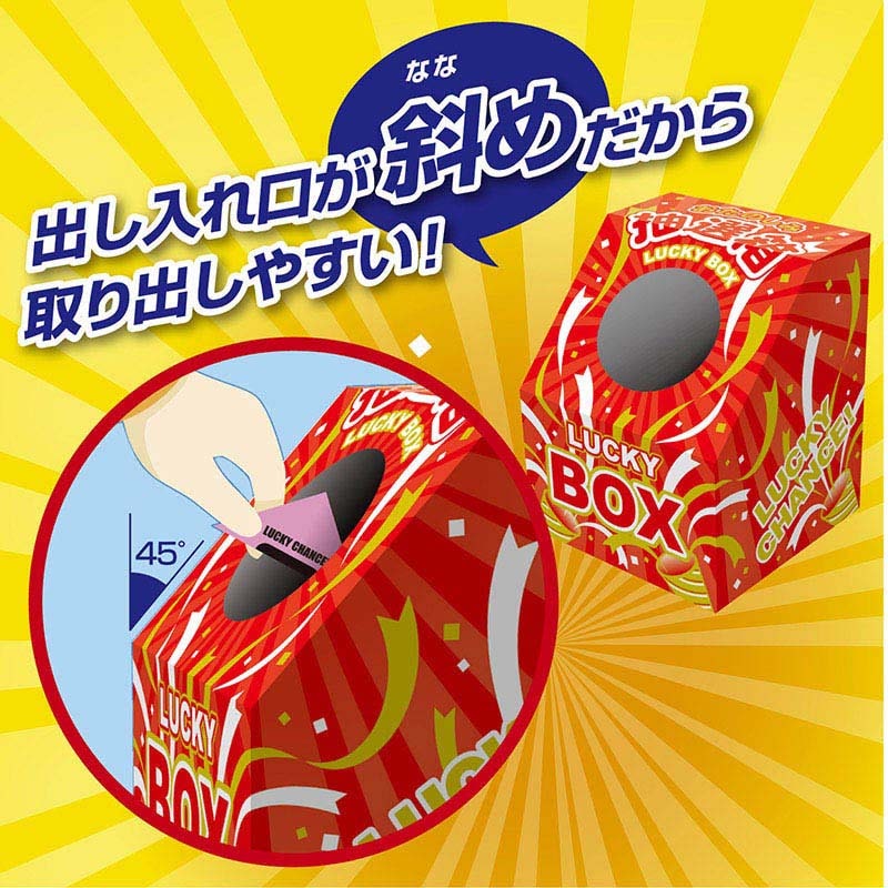 ササガワ 斜め型抽選箱 LUCKY BOX 37-7915 1冊（ご注文単位1冊）【直送