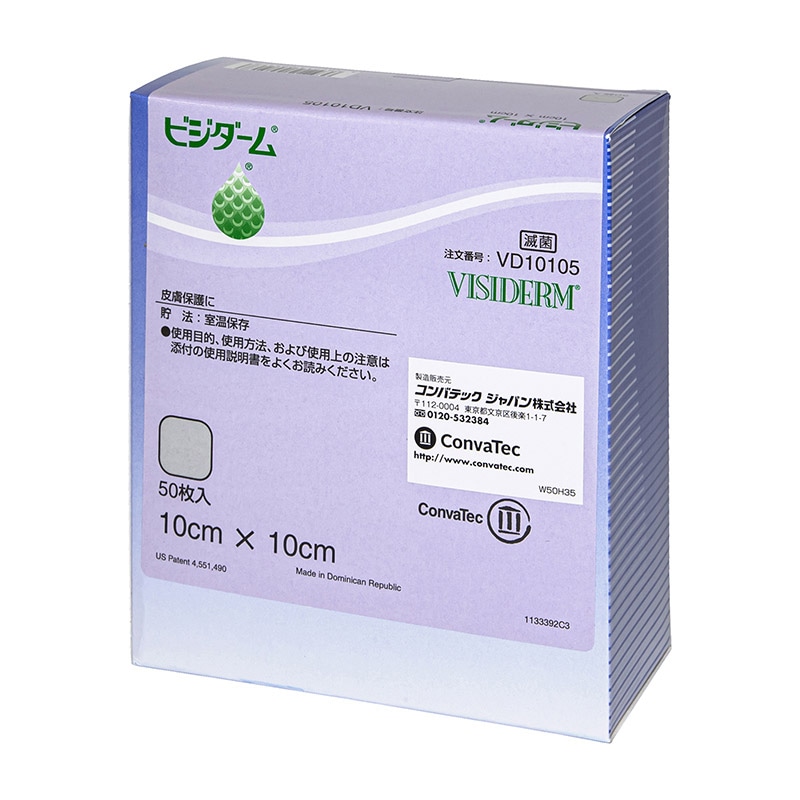 ドレッシング材 コンバテック ビジダーム 00517 10×10cm 50入 1個（ご
