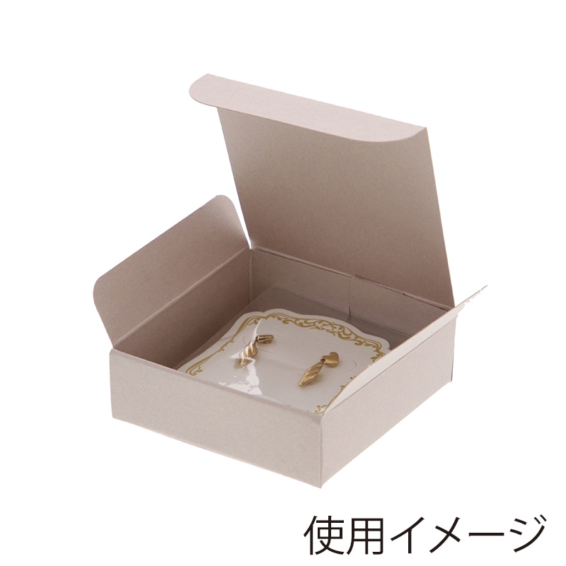HEIKO 箱 ギフトボックス プチBOX 55×55 グレージュ 10枚/袋 006897941