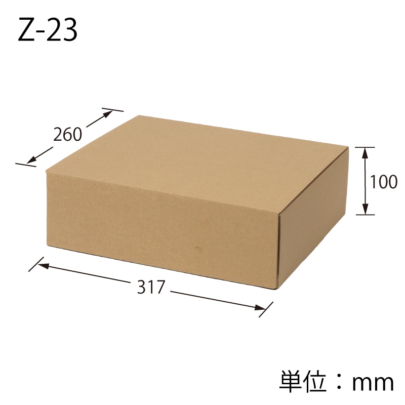 HEIKO 箱 ナチュラルボックス Z-23 A4サイズ用 10枚/袋 006202310 包装