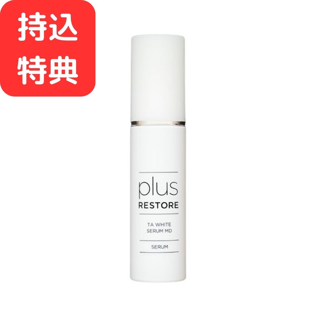 正規通販】plus RESTORE / プラスリストア ｜インフィニティメディカル