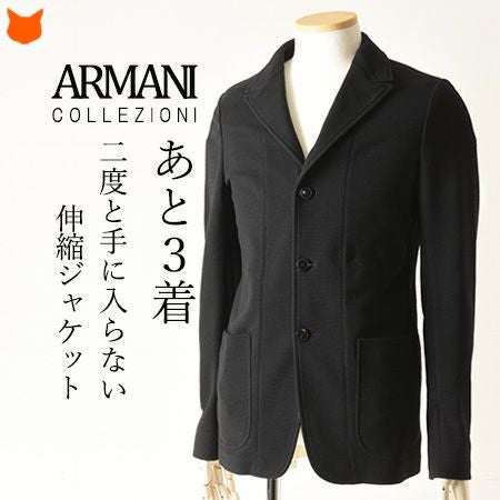 テーラードジャケット アルマーニコレツィオーニ ARMANI COLLEZIONI