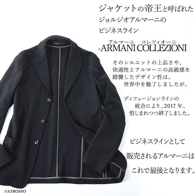 テーラードジャケット アルマーニコレツィオーニ ARMANI COLLEZIONI
