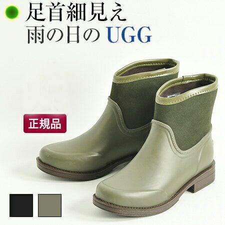 アグ UGG ブーツ スニーカー レインブーツ スリッポンの通販｜ブランド