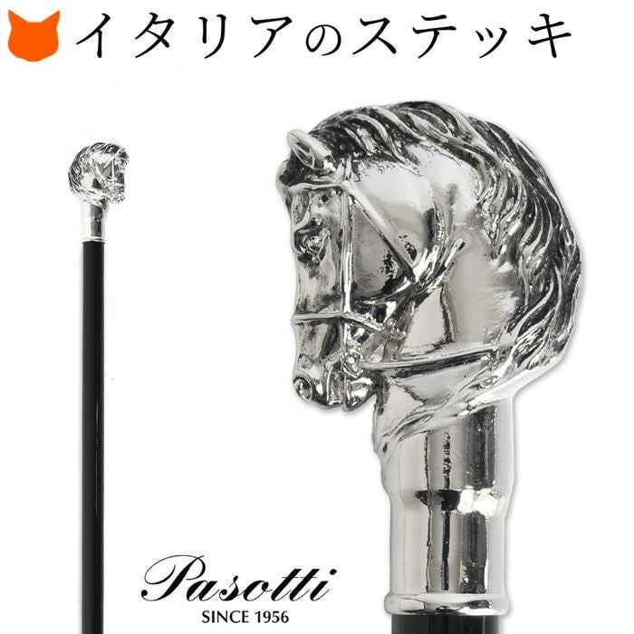 アニマルヘッド 杖 ステッキ 馬 シルバー 銀 おしゃれ かっこいい