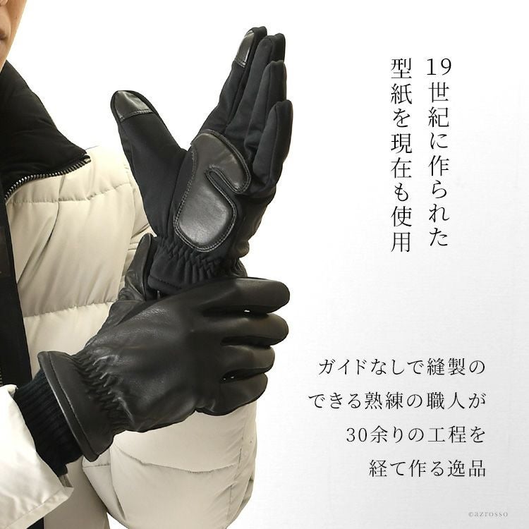 デンツ 手袋 メンズ DENTS スマホ対応 レザー 手袋 メンズ グローブ 羊