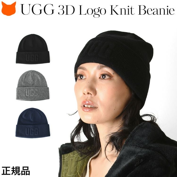 ニット帽 ニットキャップ 3D Logo Knit Beanie 正規品 アグ UGGの通販