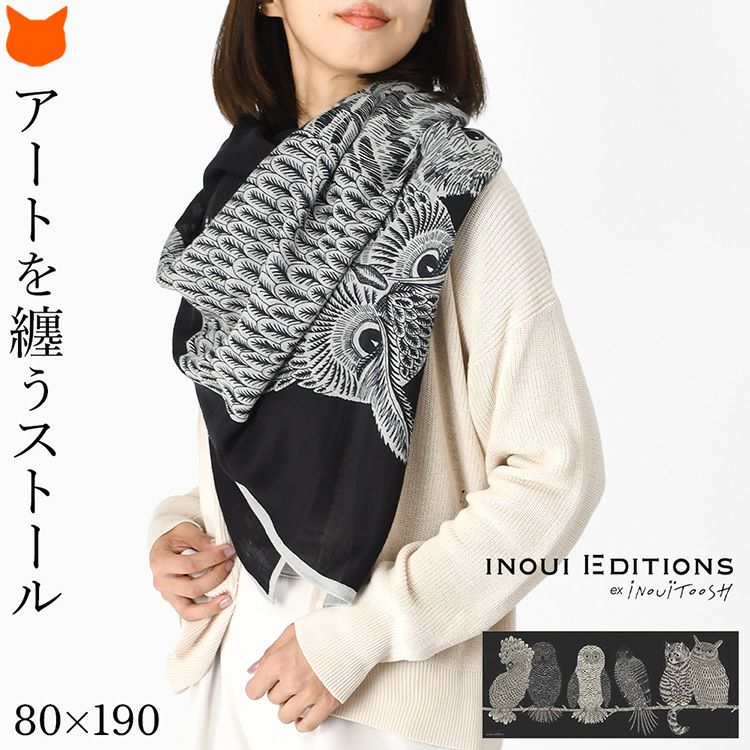 イヌイエディションズ （INOUI EDITIONS）ストール・バッグ・スカーフ