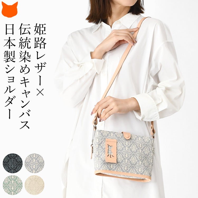 ブランドセレクト シンフーライフ公式｜自立した女性とともに歩む