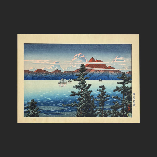 川瀬 巴水 KAWASE Hasui 日本新八景 温泉図 | 新版画通販専門店：新