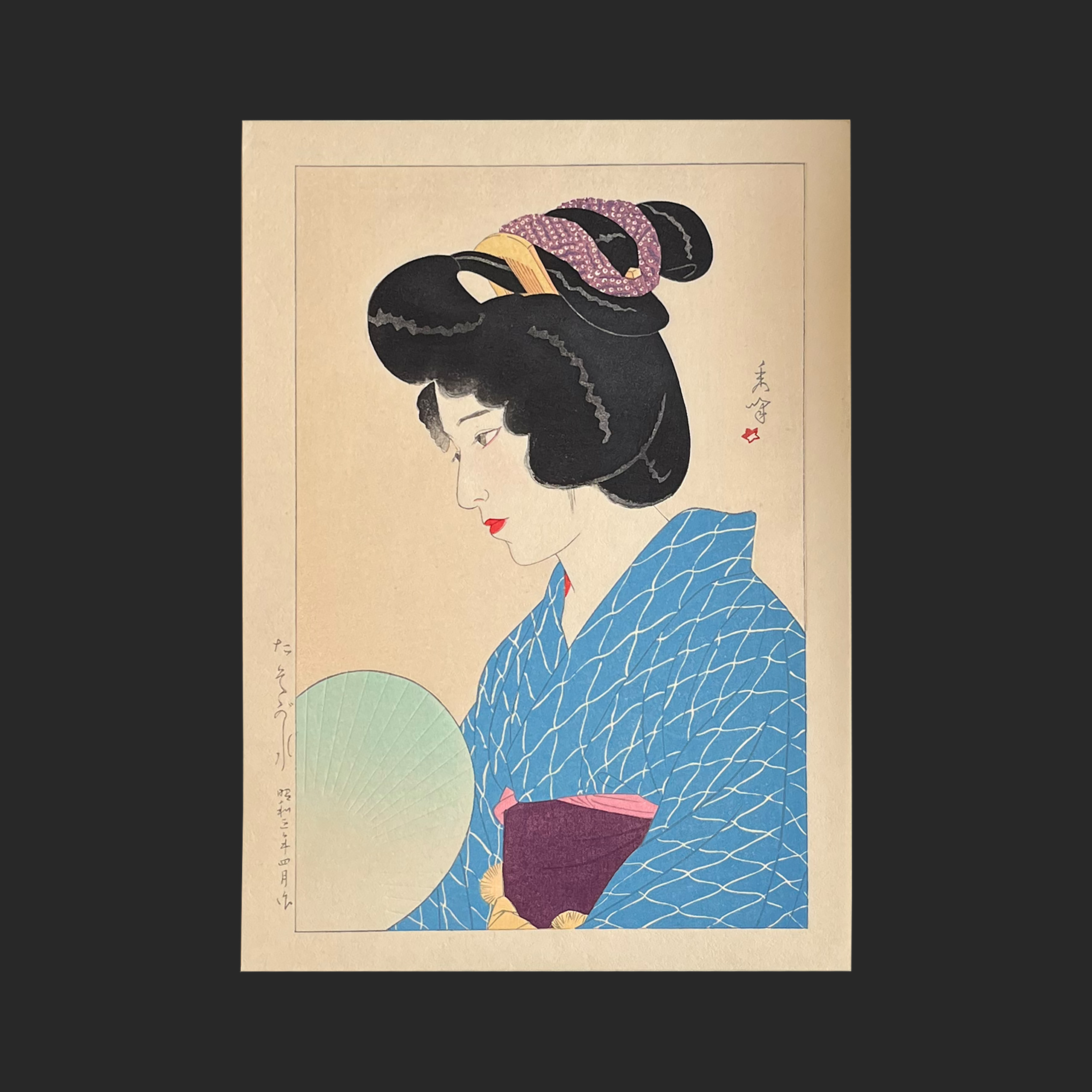 山川 秀峰 YAMAKAWA Shuho 日本新八景 美人画図 婦女四題 たそがれ