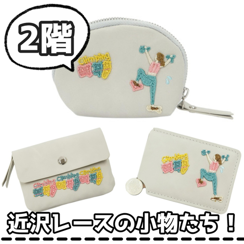 新宿店2階】実はハンカチだけじゃないんです！ - 店舗のイチオシ