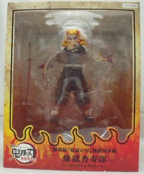 中古】鬼滅の刃フィギュア