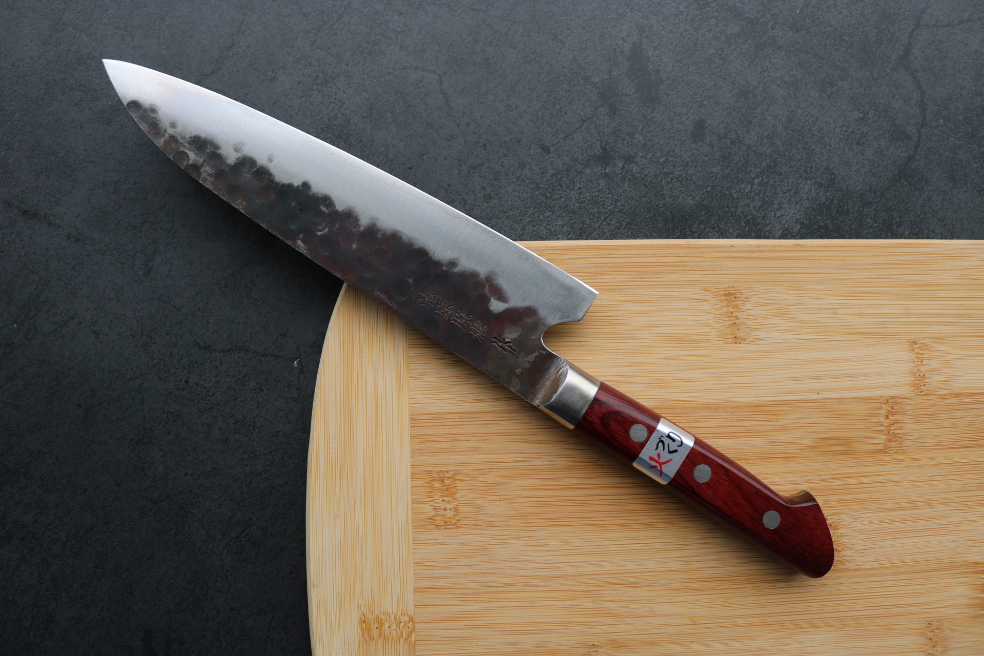 藤原照康作 牛刀包丁 伝家の宝刀 210mm - shirasagistore.com