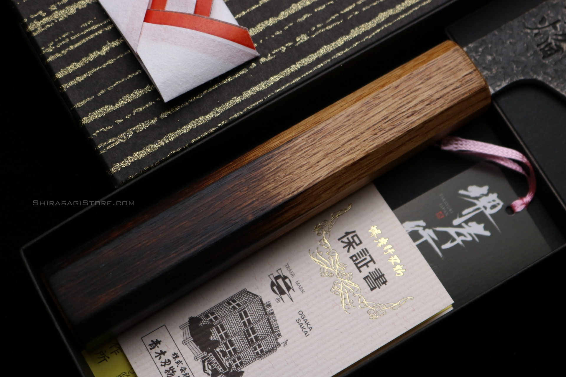 堺孝行 和牛刀 焔 紅蓮 青二鋼 黒打 槌目 仕上 225mm (01187