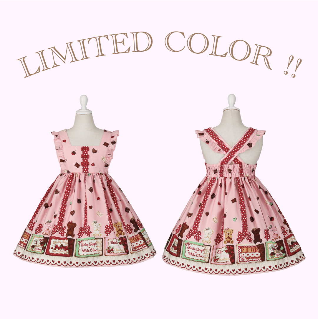 ONLINE STORE Limited Color ♡ PINK ♡ シャーリーチョコレート