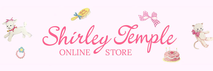 Shirley Temple Online Shop （シャーリーテンプル 公式オンライン