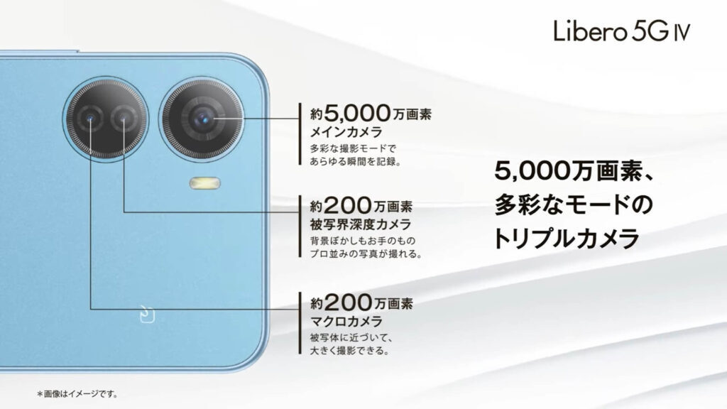 Libero 5G 青 白 2色セット まとめ売り ※値下げ済み Libero 5G 青 白 2